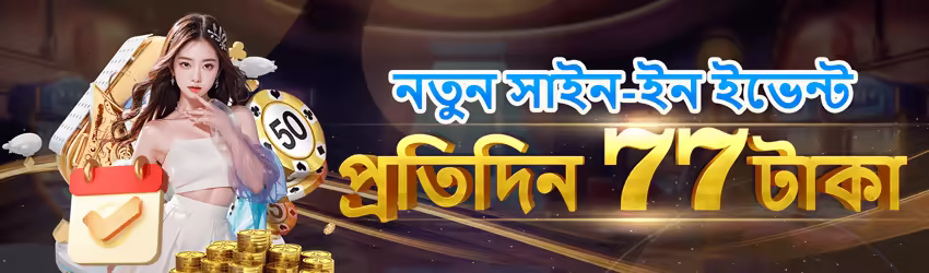 C99 Game game app for Pakistan players